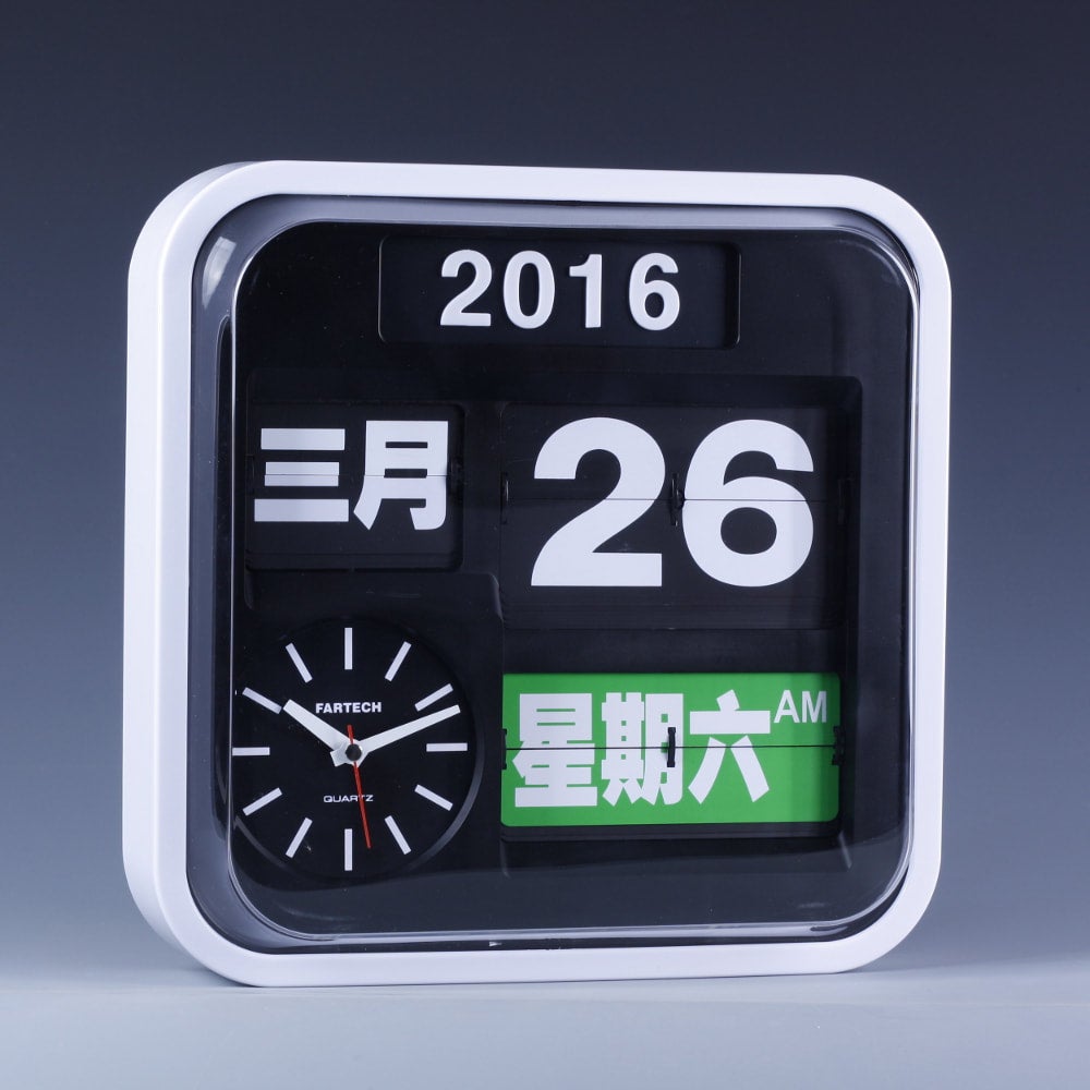 FARTECH Calendar FLIP CLOCK AD-640 Chinese | FARTECH Flip Clocks